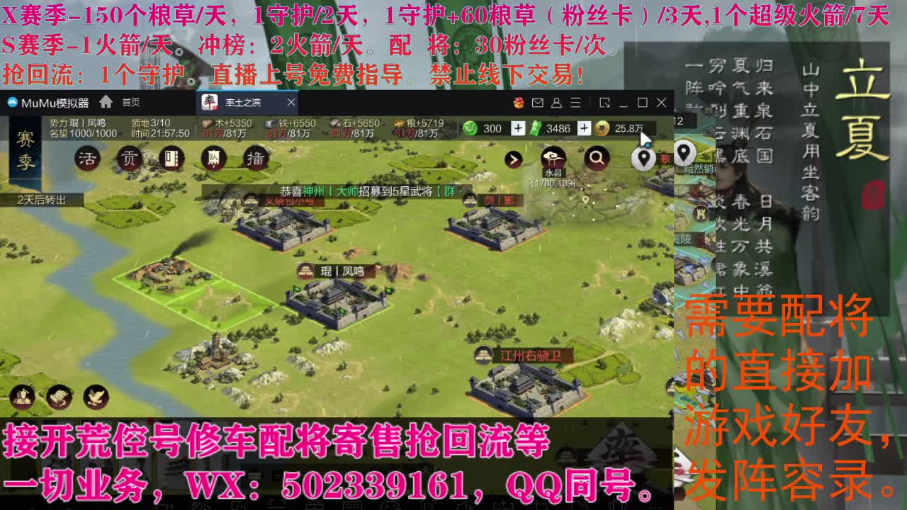 永远善良永远热泪盈眶 第2段