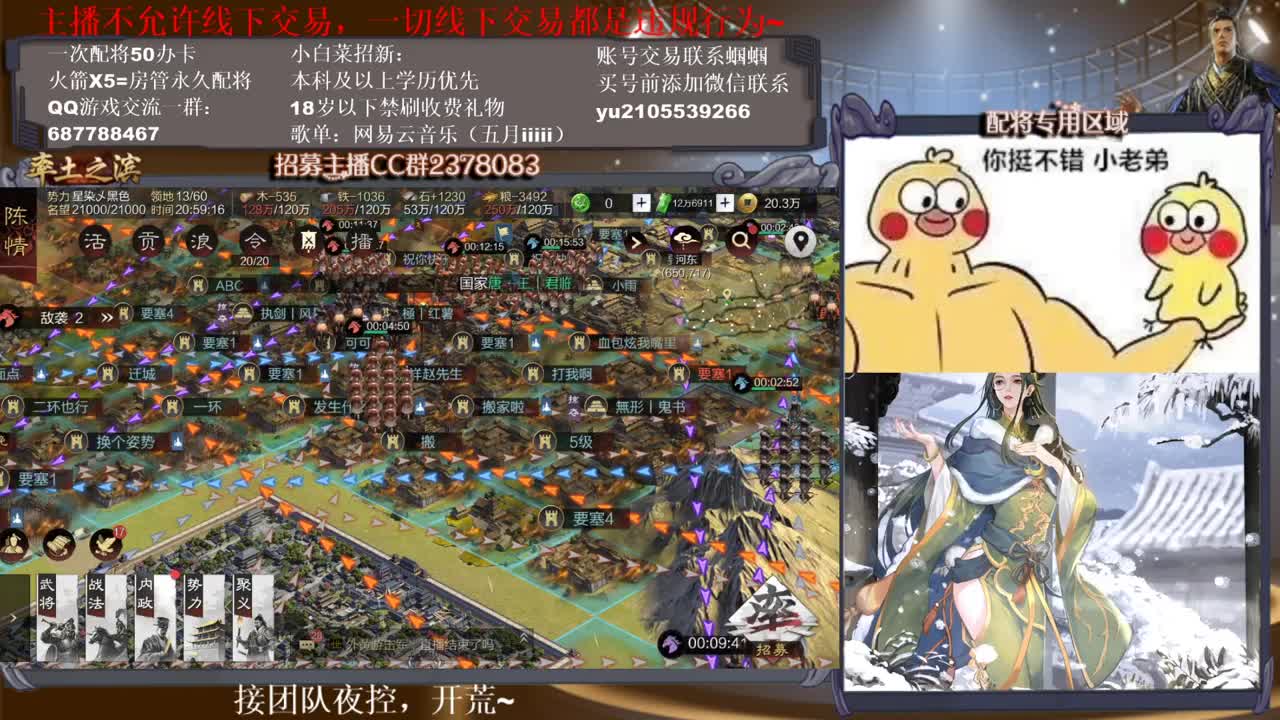 官方解说五月在线答疑解惑，有问必答~ 第1段