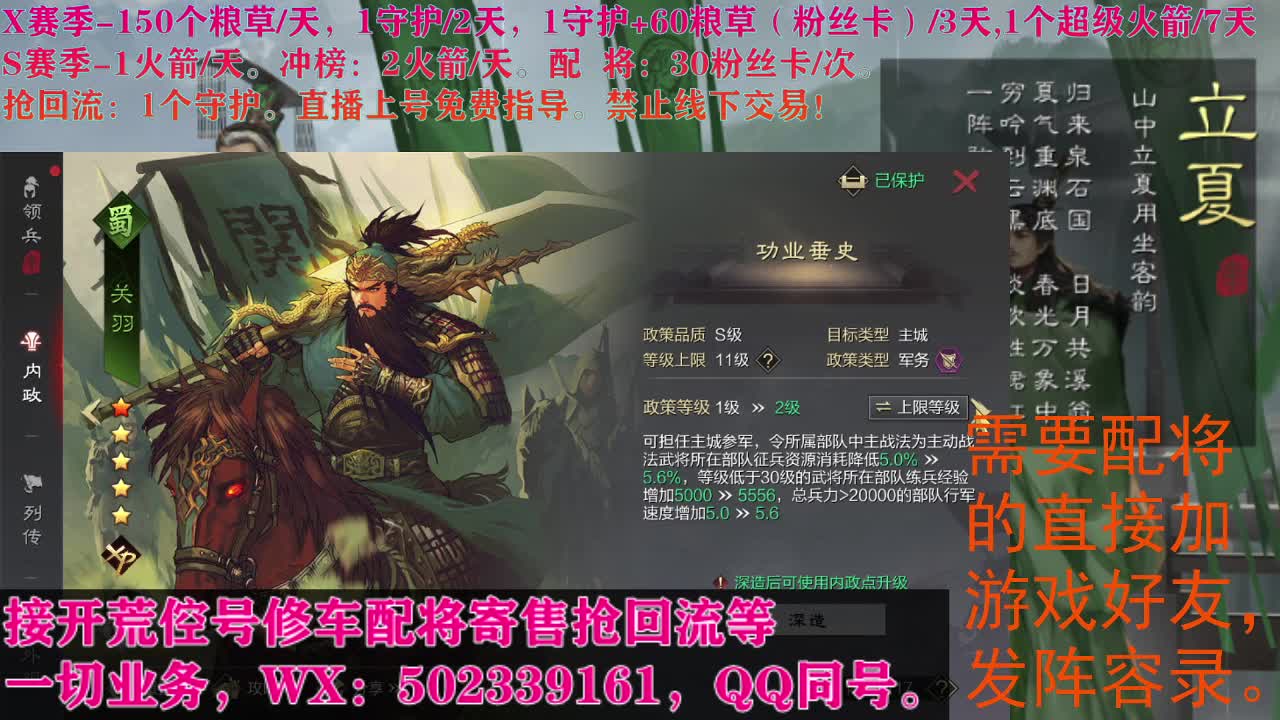 永远善良永远热泪盈眶 第3段