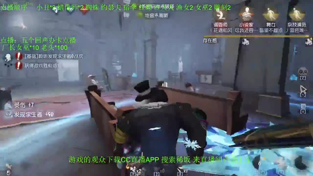 监管者点播~
