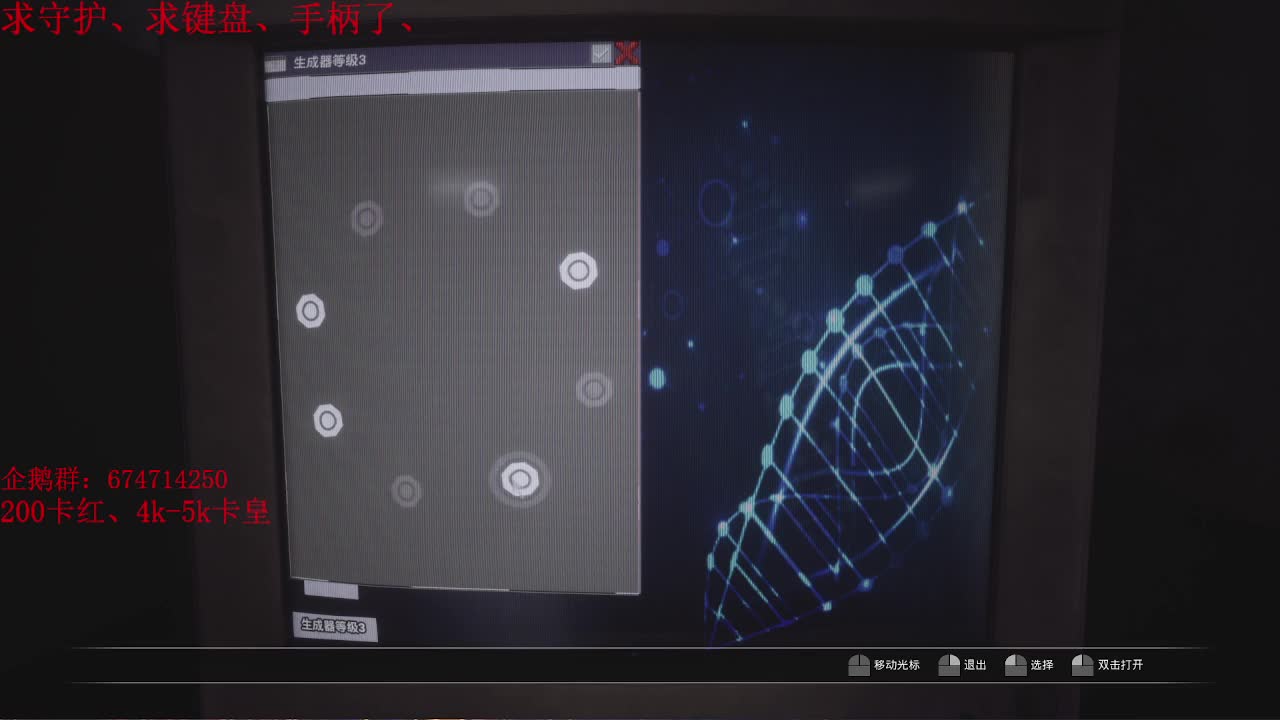 恐怖游戏继续！冲！ 第2段