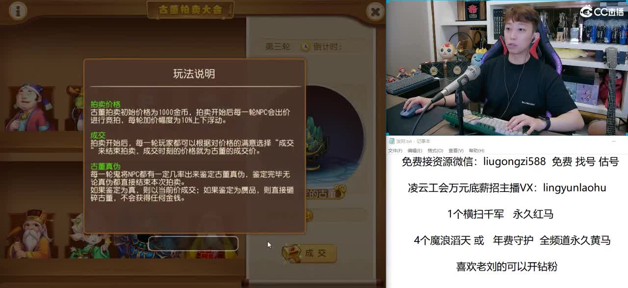 免费接所有资源 第1段