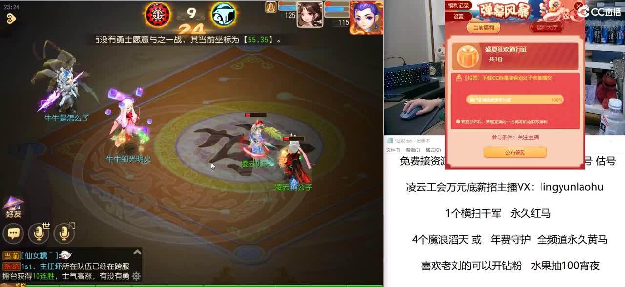 免费接所有资源 第2段