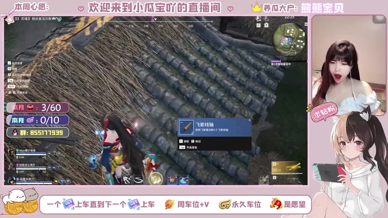 叮叮~快乐水友日 第1段
