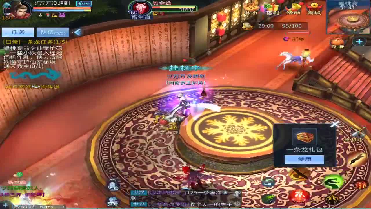勇敢打工人