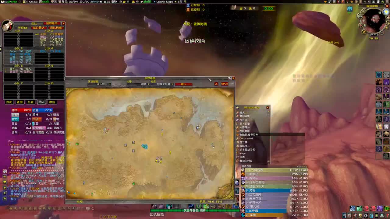 花狗子AM首秀 第1段