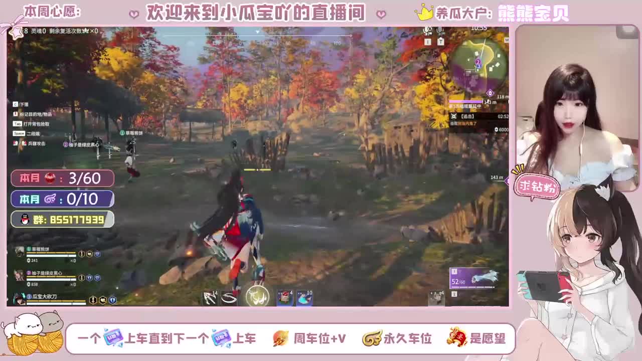 叮叮~快乐水友日 第2段