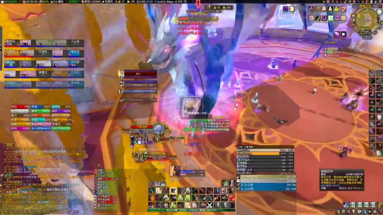 花狗子AM首秀 第2段