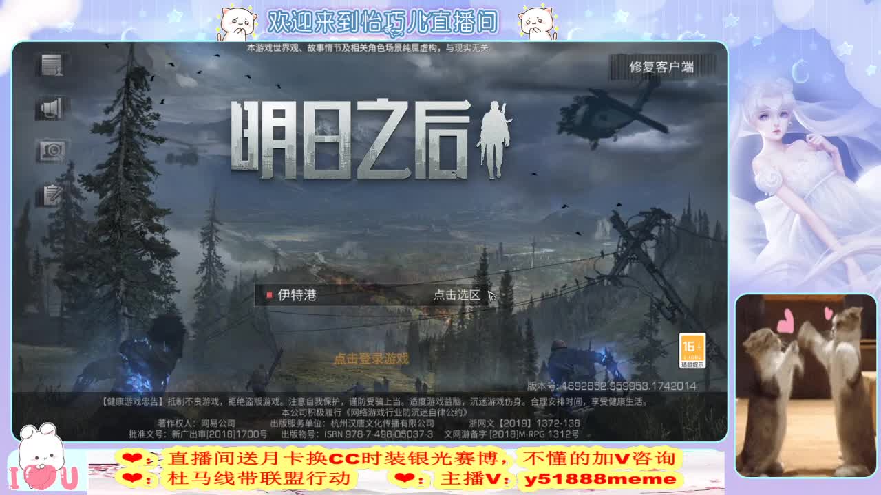 远星城主滴滴 第1段