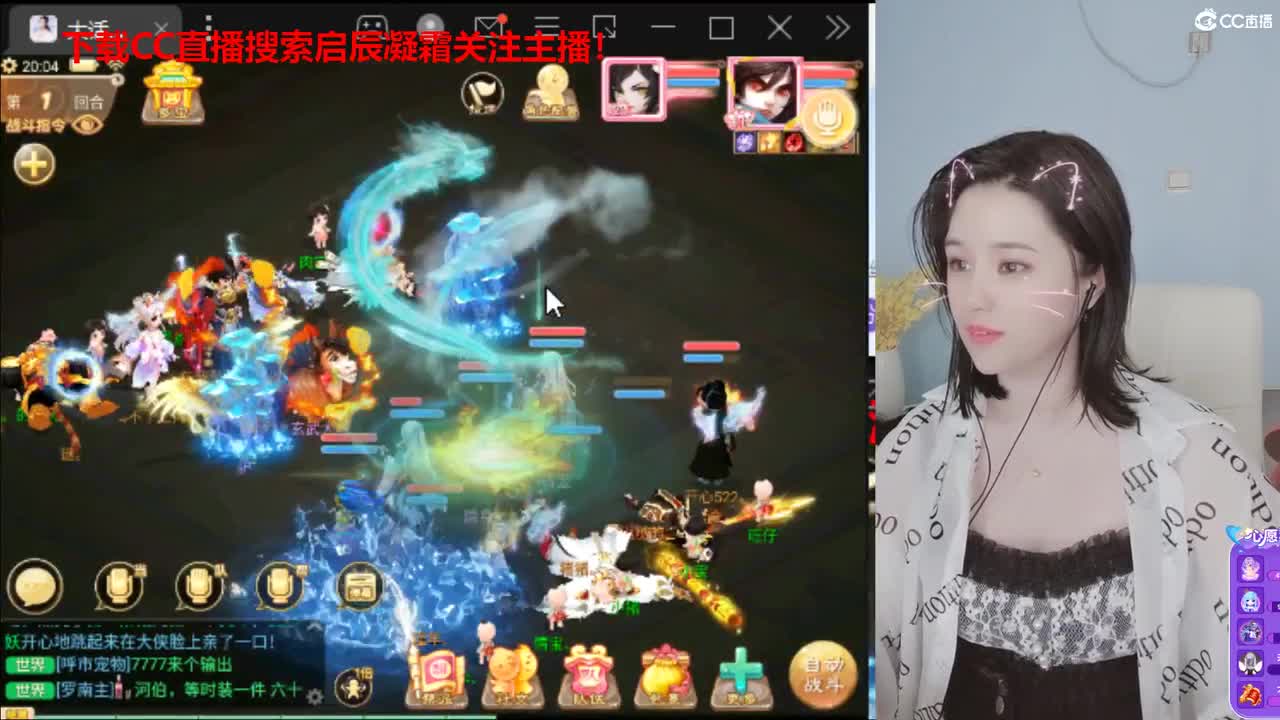 接泡茶。接日常接打造 第1段