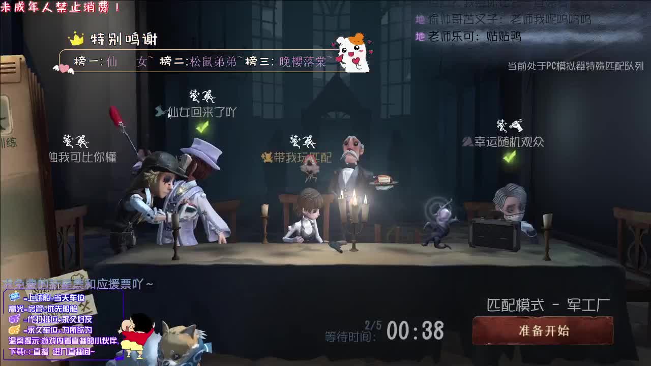 丨梅开二度丨感谢关注 ~ 感恩有你 ！ 第1段