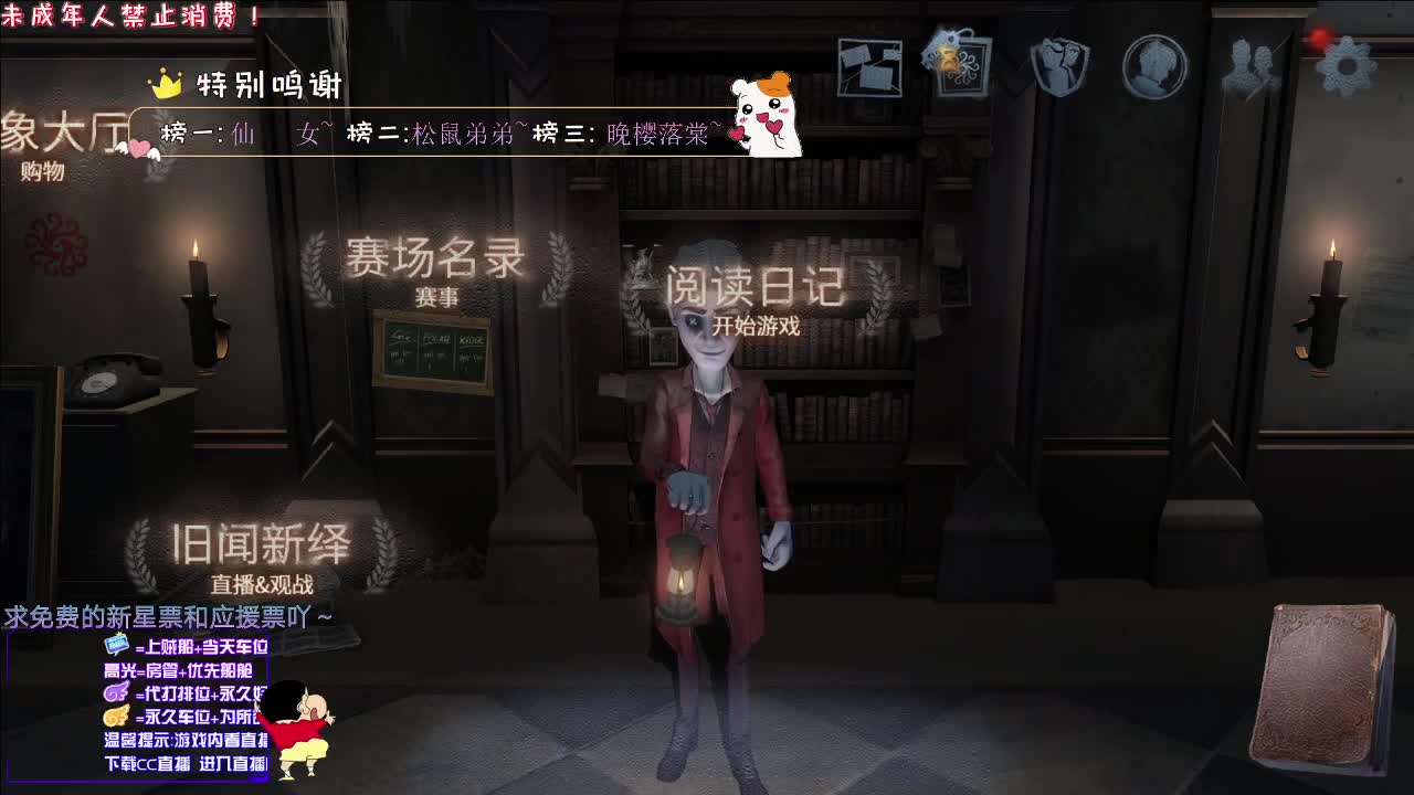 丨梅开二度丨感谢关注 ~ 感恩有你 ！ 第2段