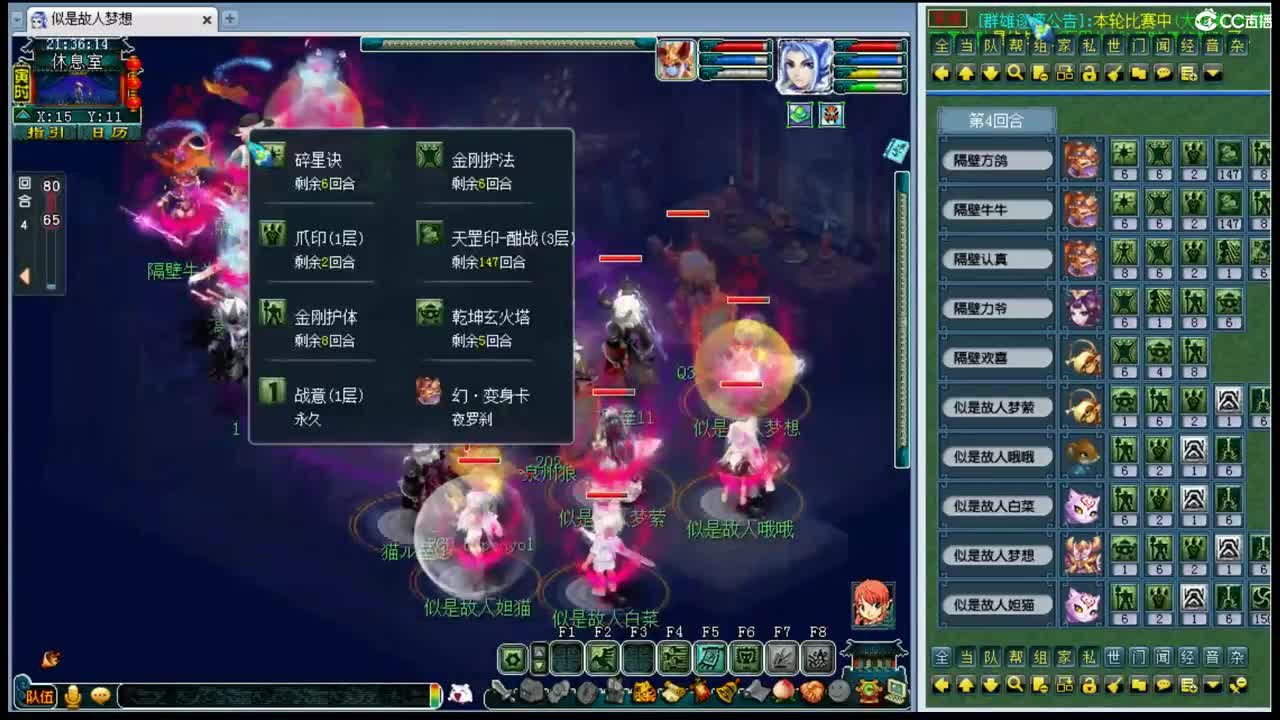黎小乃-接指挥或操作手 第1段