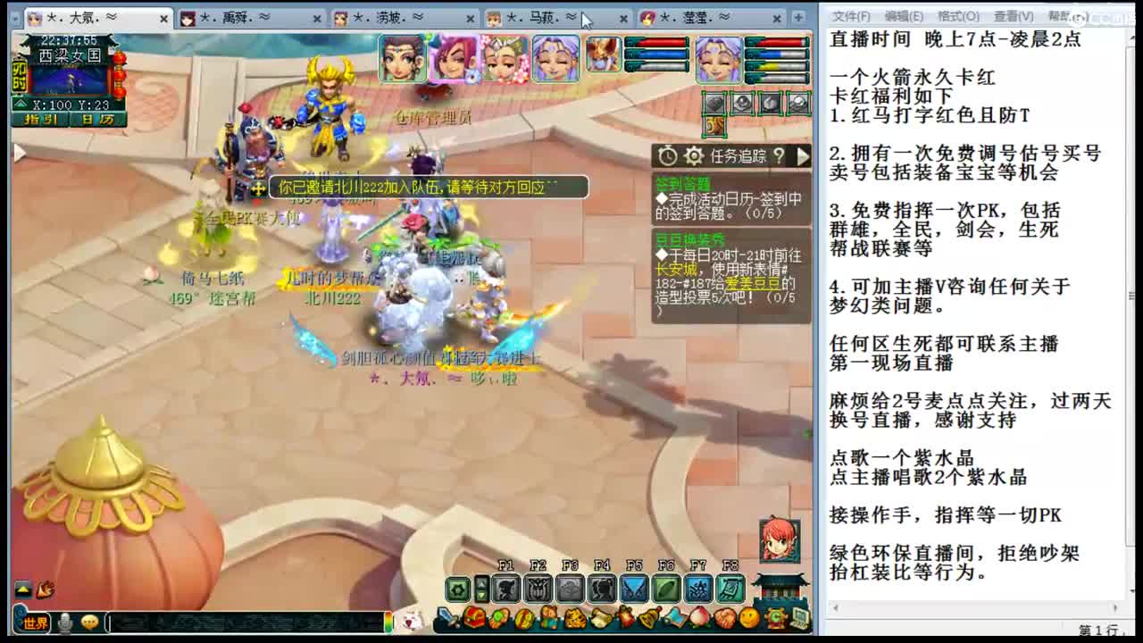 黎小乃-接指挥或操作手 第2段
