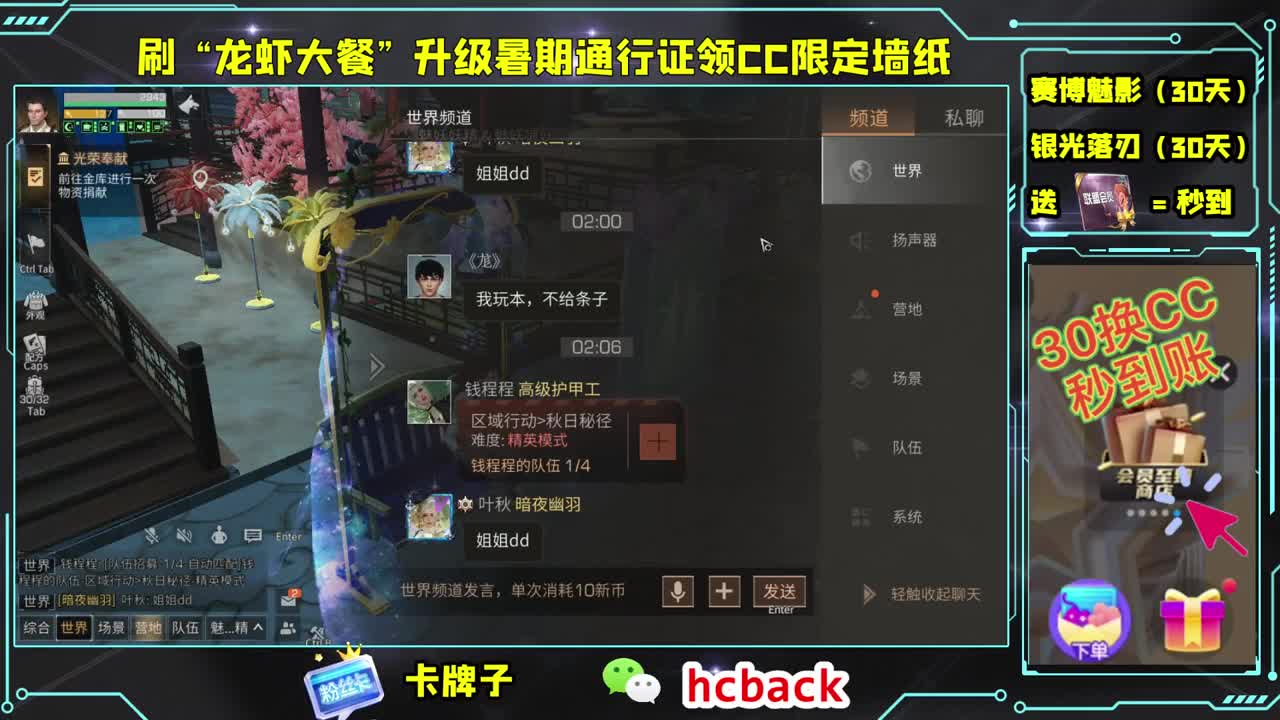 收纳孤独患者 第2段