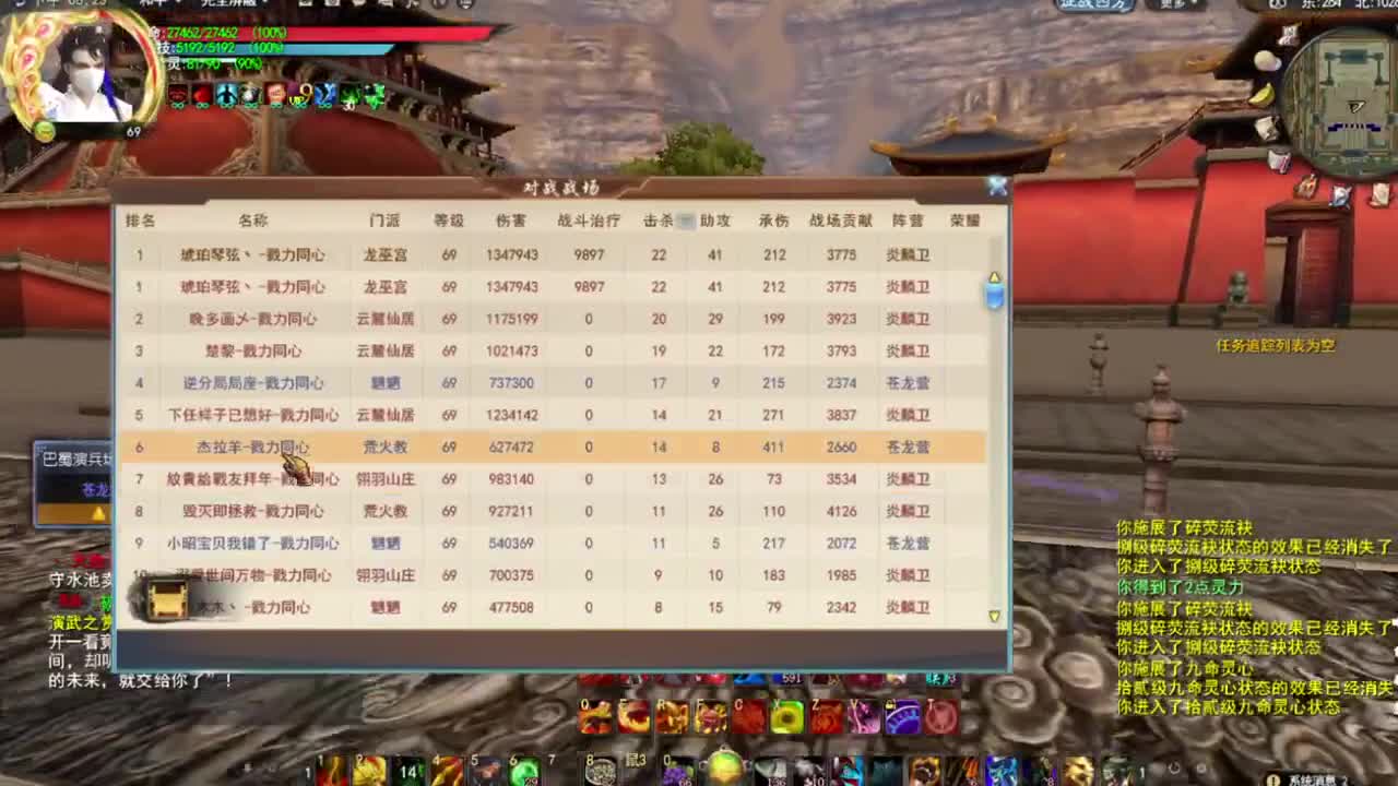 男龙教学 第1段