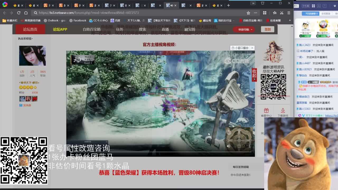 午夜送肉重击云麓 第2段