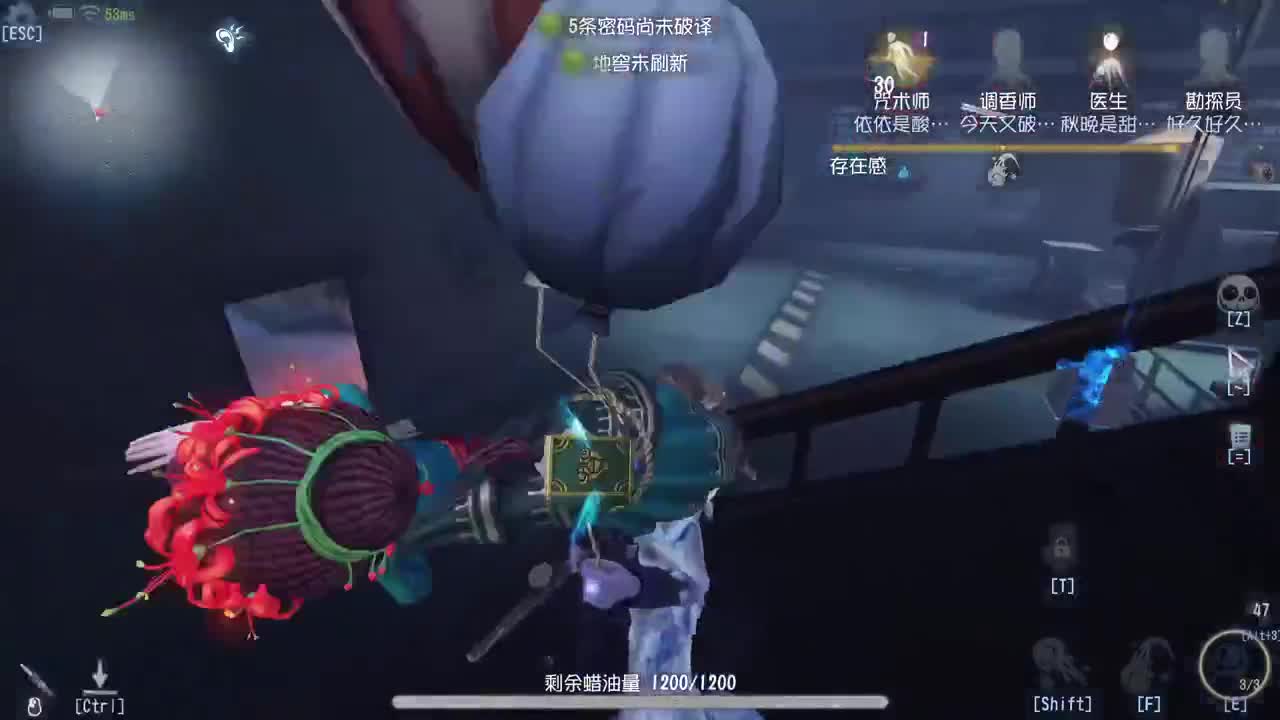 监管者点播 ~ 第1段