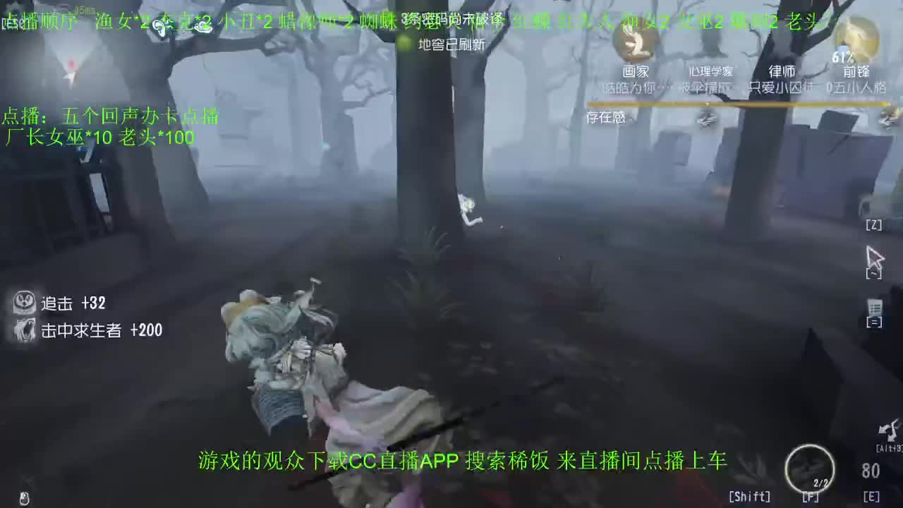 监管者点播 ~ 第2段