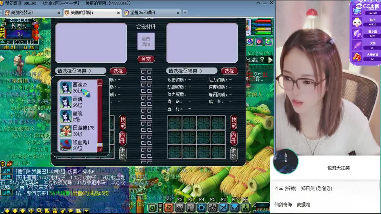 官方推荐打书主播 第1段