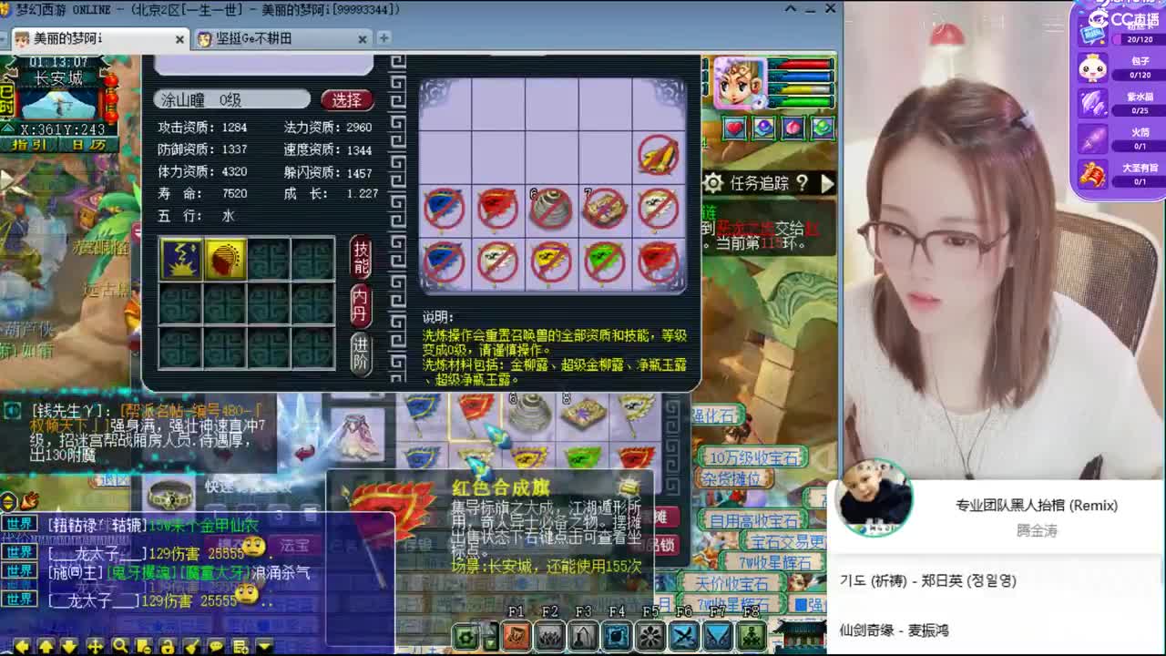 官方推荐打书主播 第2段