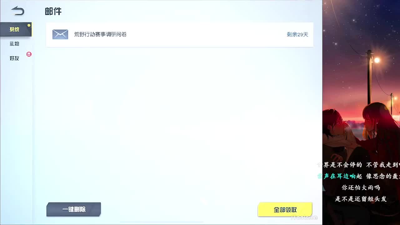 简 第3段