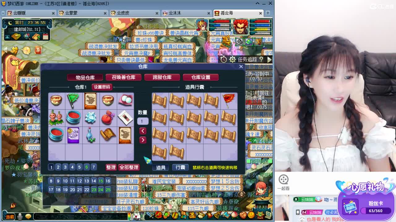 激情无限，资源不断 第1段