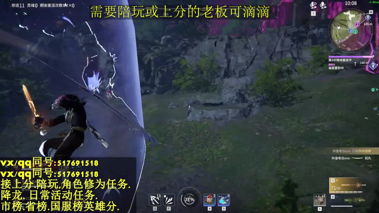 国标修罗.接上分.上车 第1段