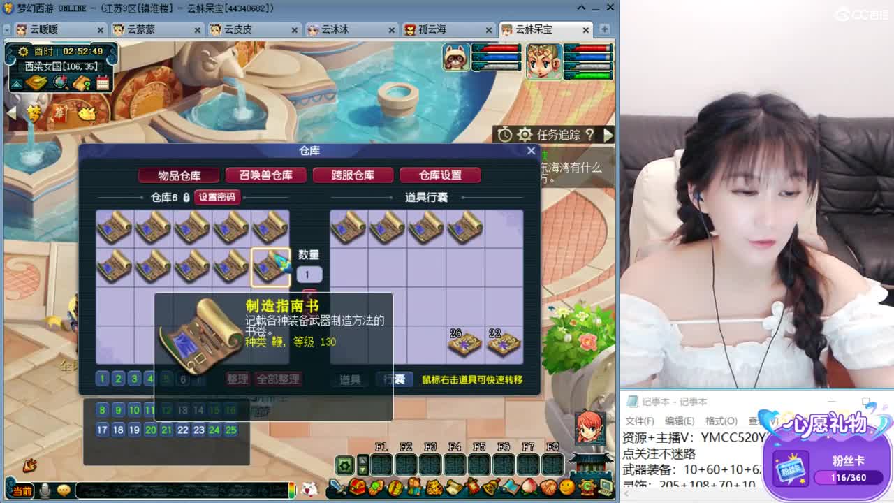 激情无限，资源不断 第2段