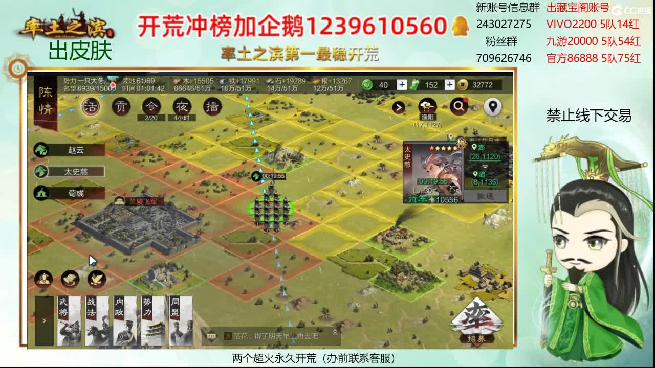 接开荒 冲榜第一 第1段