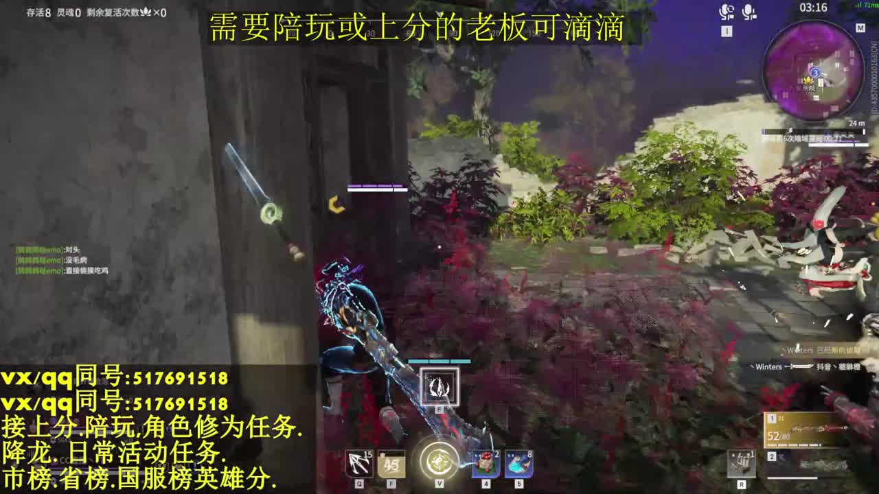 国标修罗.接上分.上车 第2段