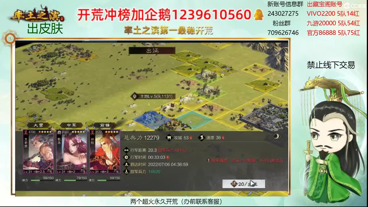 接开荒 冲榜第一 第2段