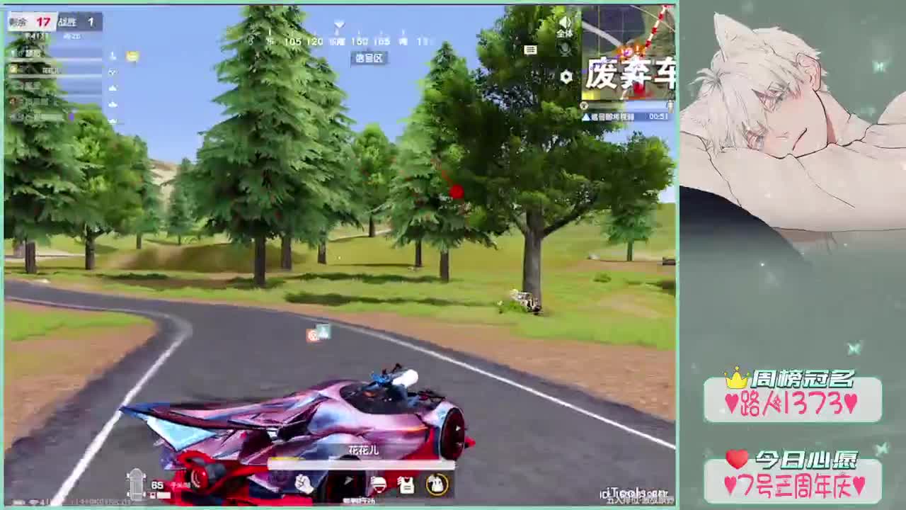 别人遛狗我放鸽.//-♥♥ 第2段