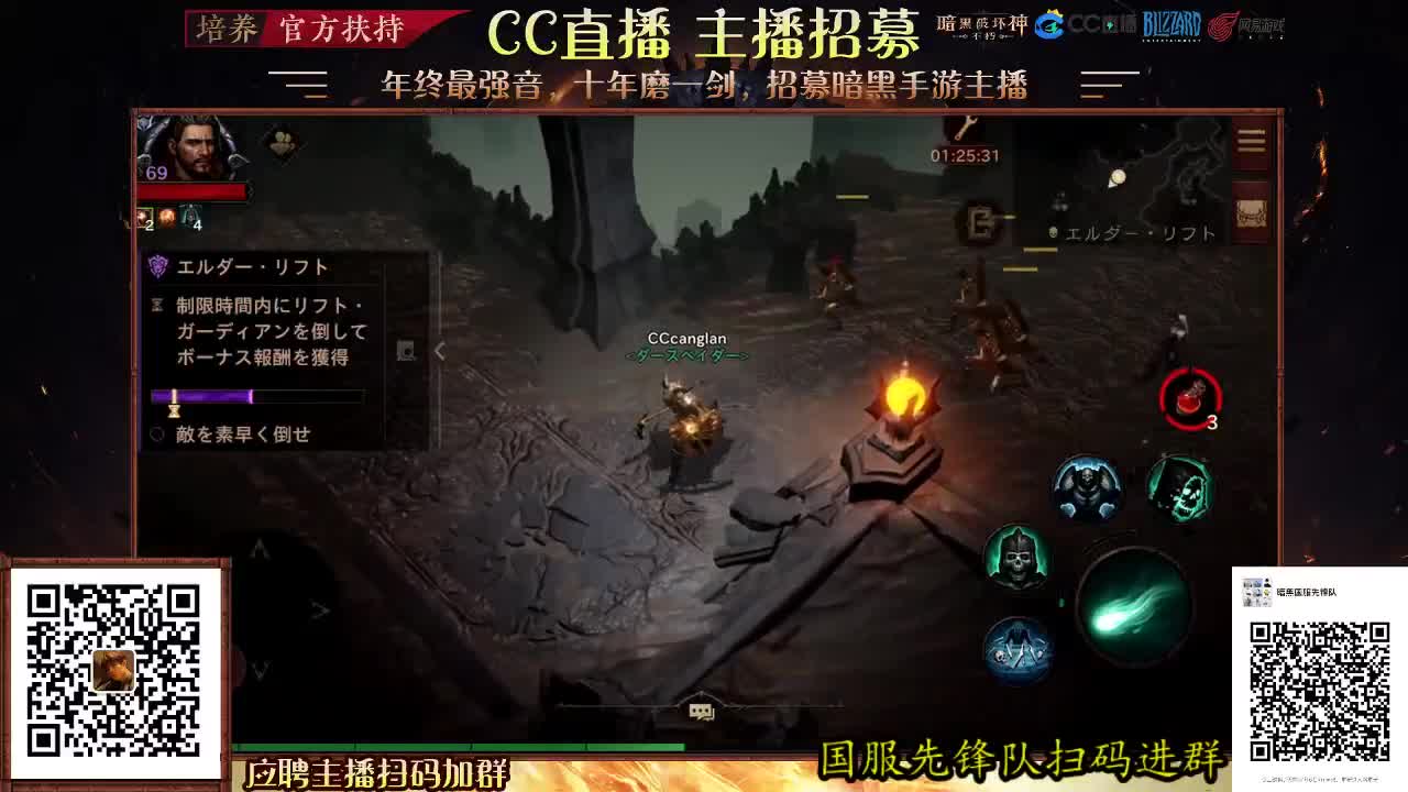 死灵法师刷图超嗨