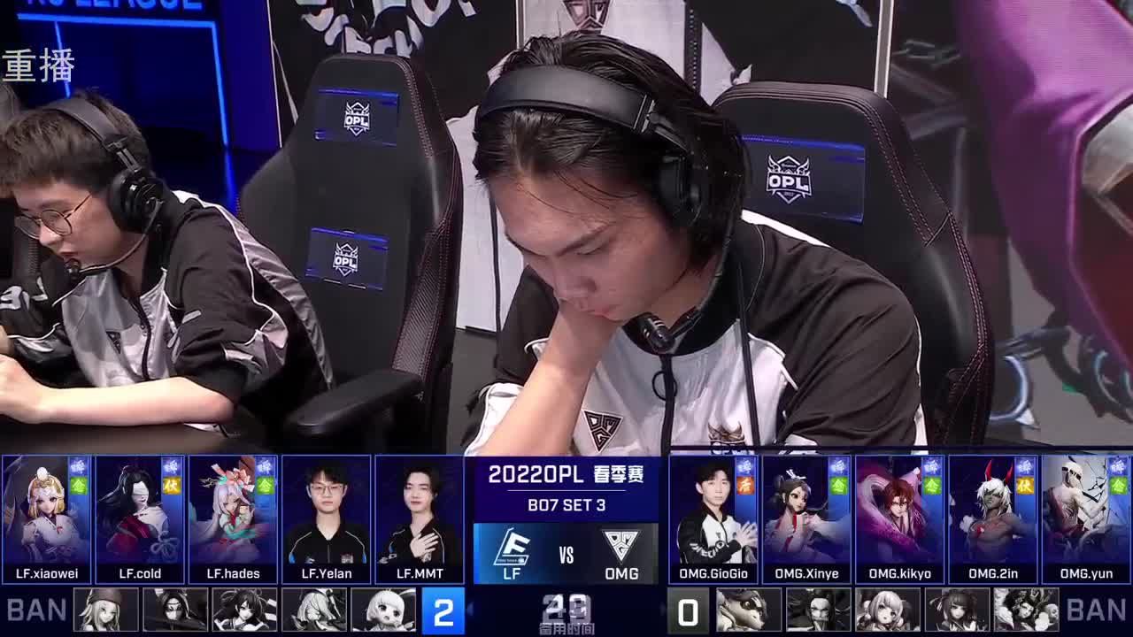 2022OPL春季赛常规赛 第2段