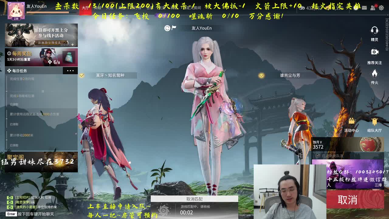 带水友啦~ 第1段