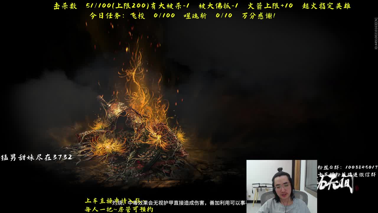带水友啦~ 第2段