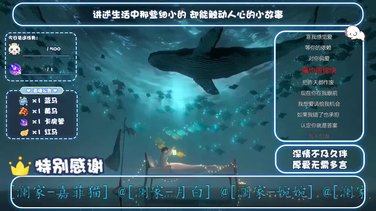 倩女好声音（故事电台） 第1段