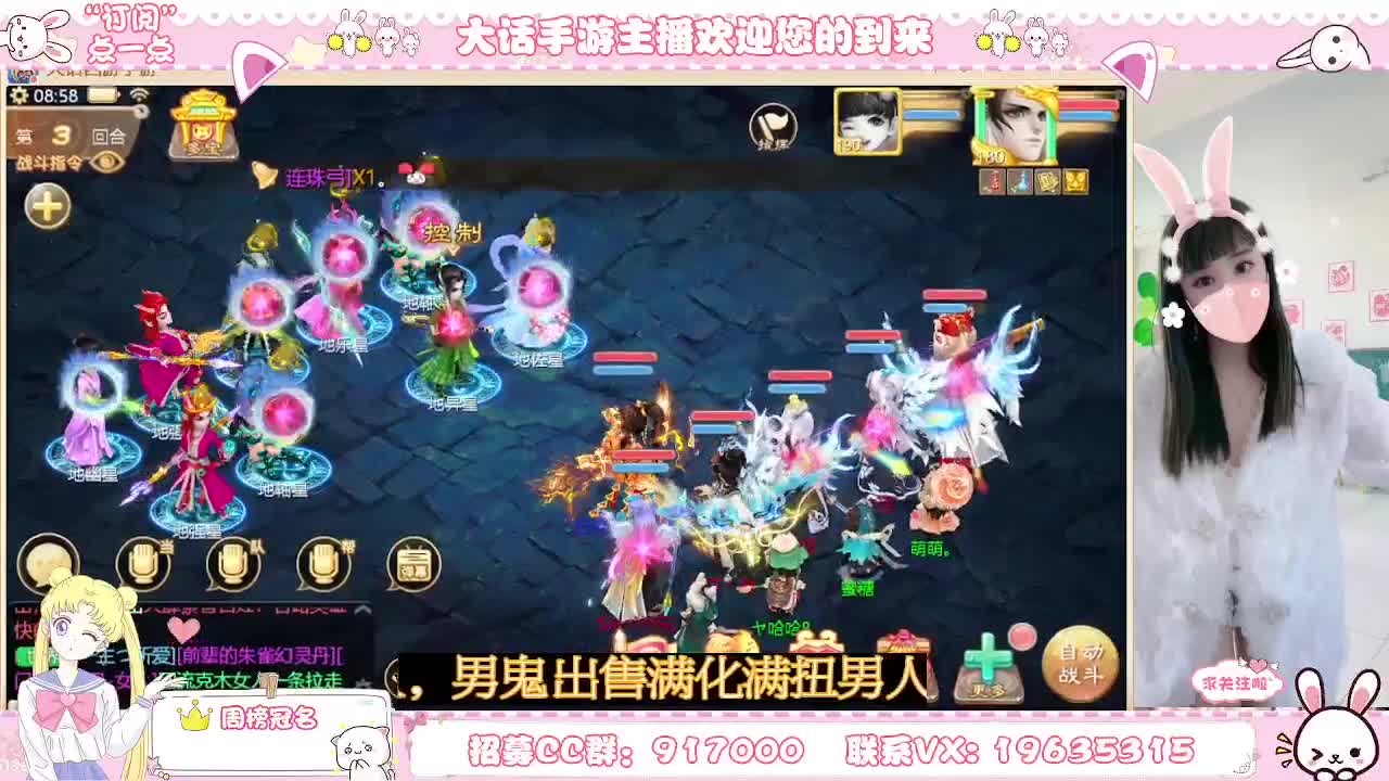 你有共同好友正在观看直播