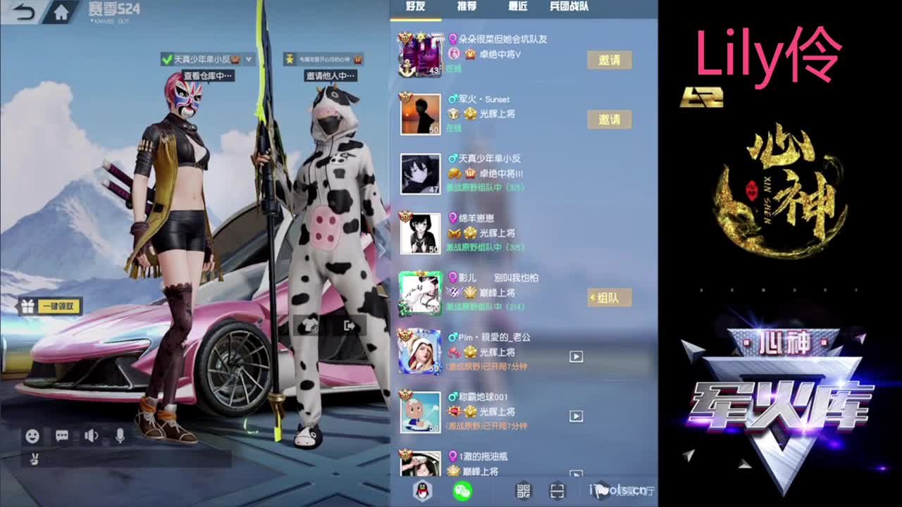 我家有个Lily宝小公主一人一张办卡谢谢