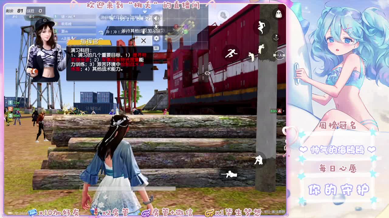 这直播间很黑