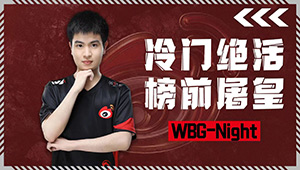信仰守寡人