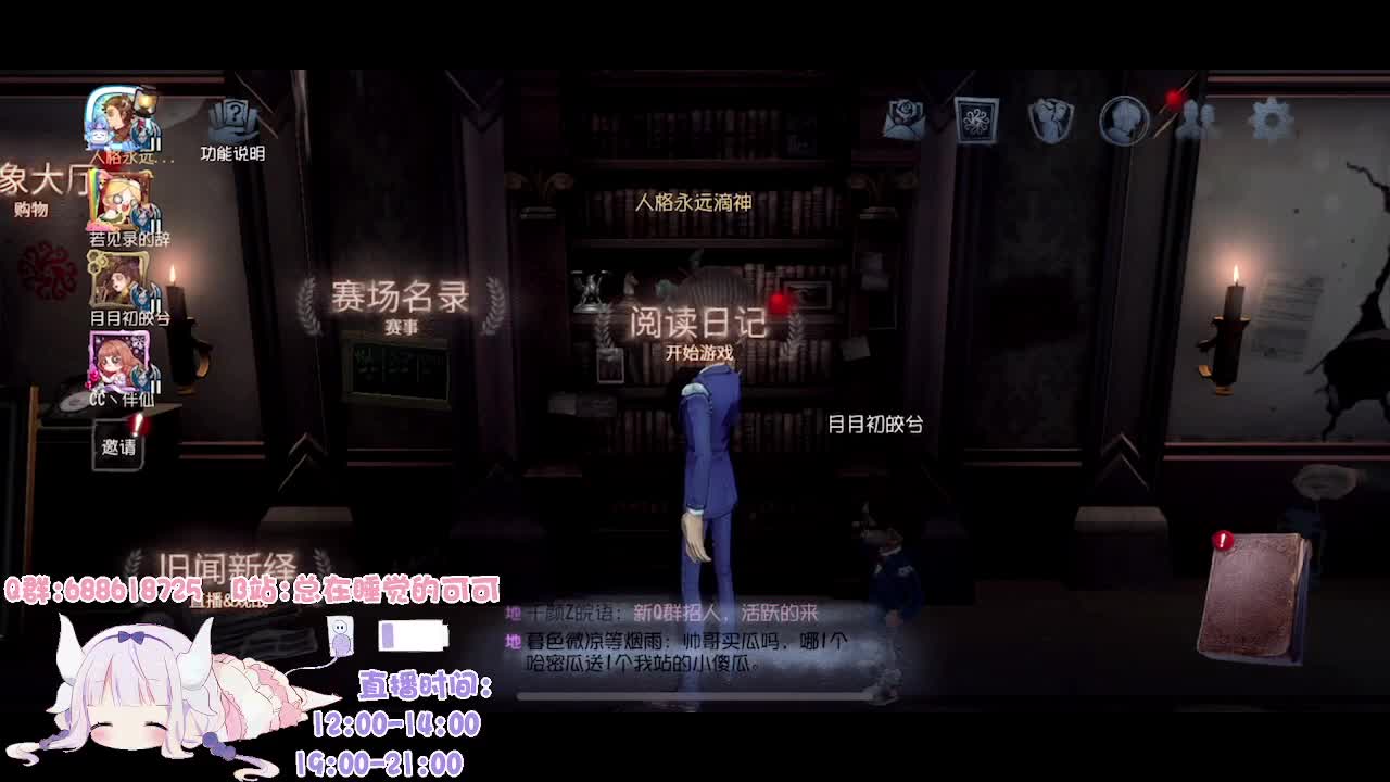 上班上班