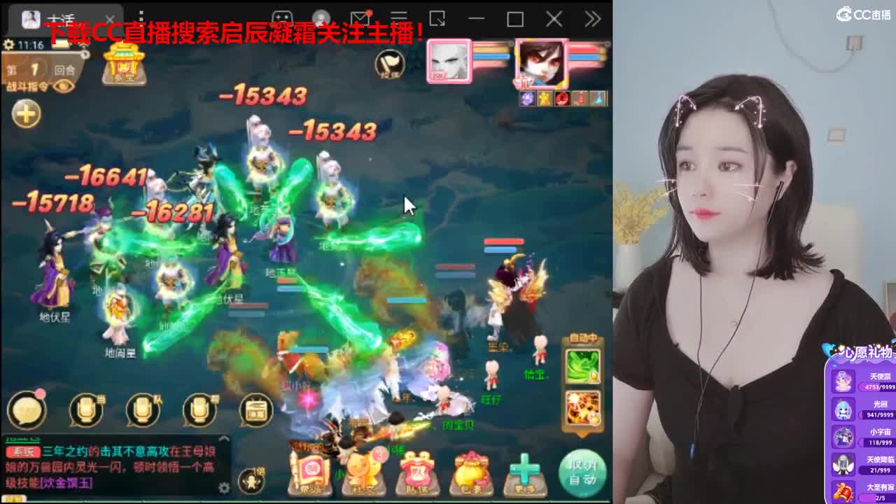 接新区。接日常。接打造