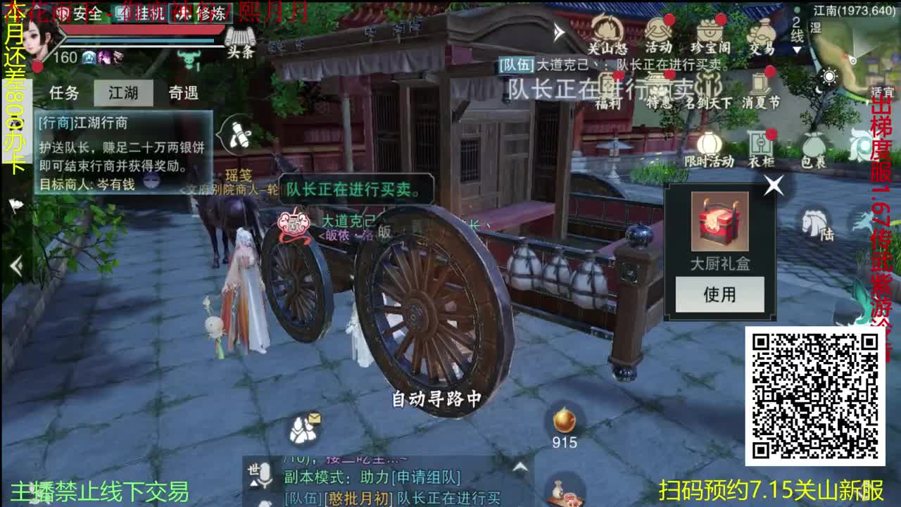 只希望我能带给你们快乐 第1段