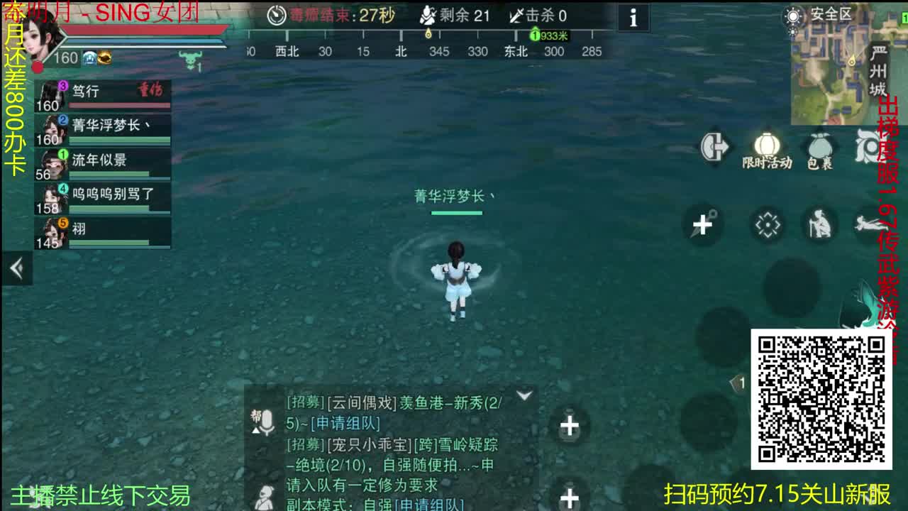 只希望我能带给你们快乐 第2段