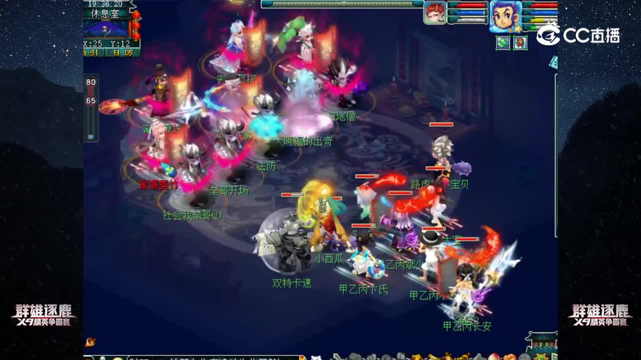 【2022群雄逐鹿】第四届正式赛天元组第一轮：蜜獾 VS 甲乙丙【CC情报站】