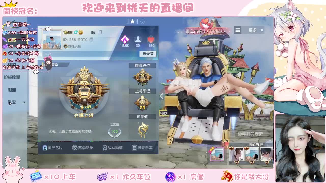 营业 都有 不变 第1段