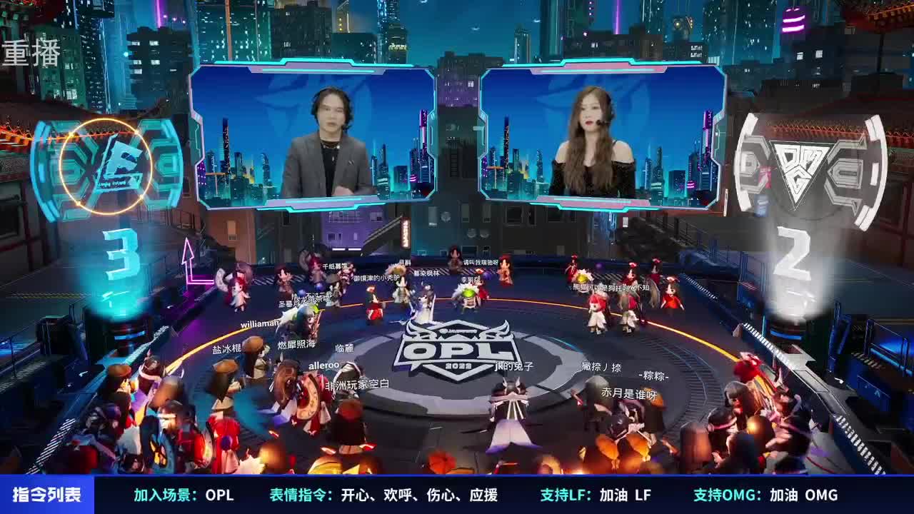 2022OPL春季赛常规赛 第1段