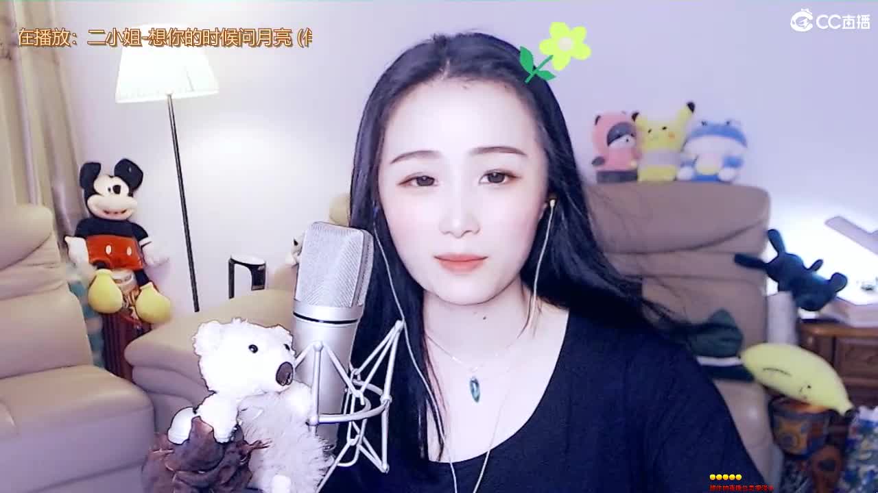 唱歌坤坤是认真的！